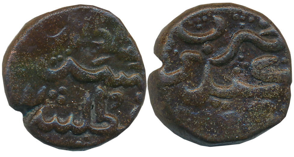 Jamshid Quli&nbsp; Shah, Copper Falus, 10.26g, Gangikota Mint (Not listed in G&amp;G). Ext