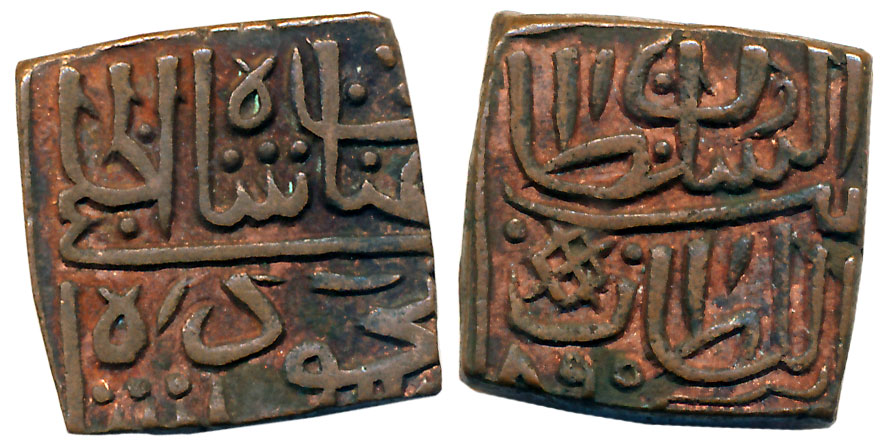 Ghiyath Shah, Copper Falus, 9.23g, AH 895, Obv: Ghiyath Shah Al Khalji bin Mahmud Shah, Re
