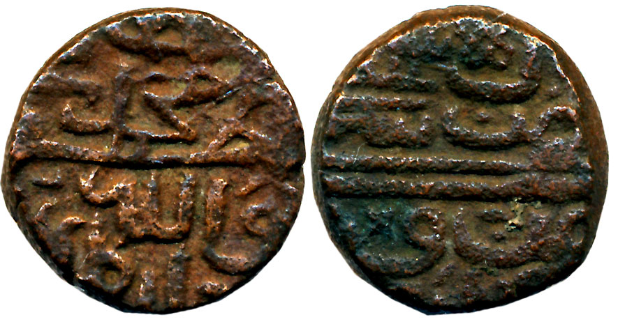 Muhammad bin Muzaffar, Copper Falus, 9.81g, AH (9)63, Arabic legend on both the sides (G&G