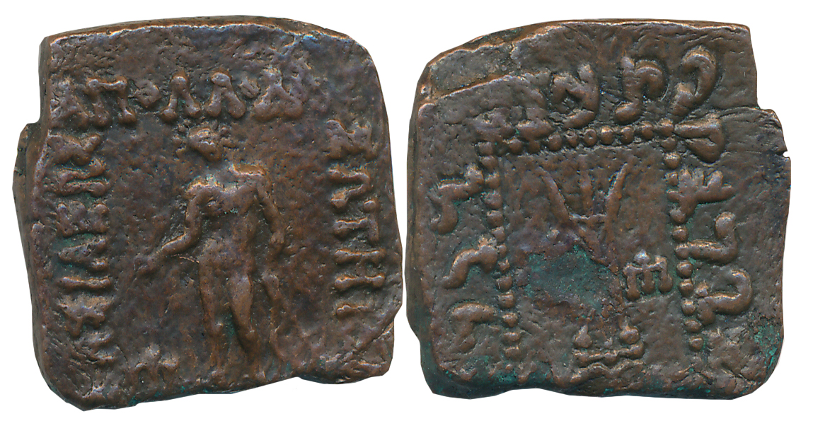 Indo Greeks, Apollodotos I, Bronze 9.33g, Obv: Apollo standing holding bow and arrow, mono