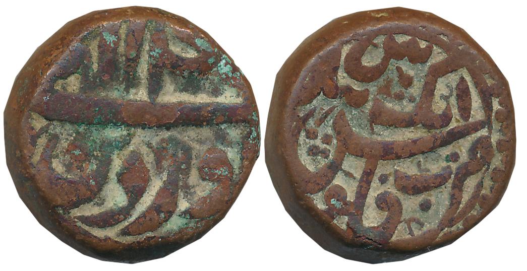 Akbar, Copper Dam, 20.31g, Atak Banaras Mint, Ilahi Month Farwardin, Year 4X (KM# 32.4). D