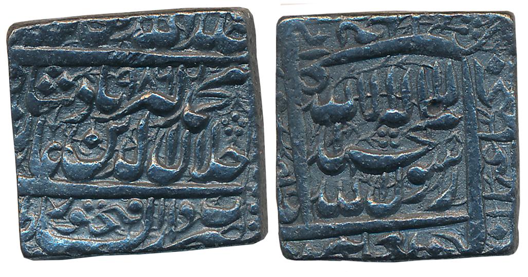 Akbar, Silver Square Rupee, 11.35g, “Kalima” type, Dar ul Sultanate Fathpur Mint, AH 986 (
