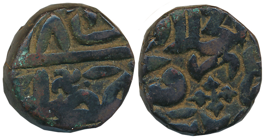 Akbar, Copper 1/2 Dam, 10.10g, Dar al-Khilafah Shahgarh urf Qannauj Mint, AH XX8, typical 