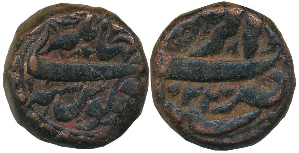 Jahangir, Copper Dam, 20.44g, Agra Mint, AH 1023/ RY 9. Extremely fine.