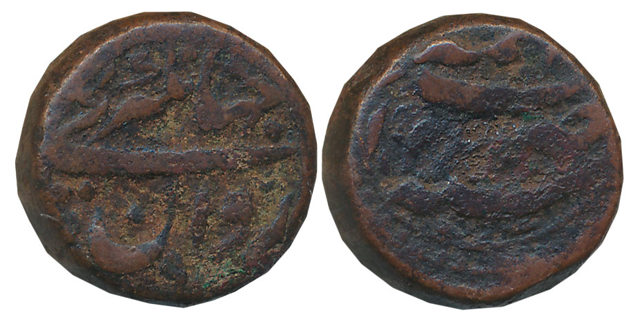 Jahangir, Copper 1/2 Dam, 10.03g, “Rawan” below Jahangir, Ajmer Mint, AH 1023. Very fine.
