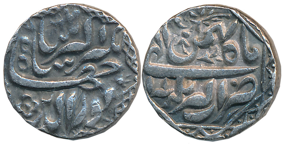 Jahangir, Silver Rupee, 11.35g, “Nur ud din” type, Akbarnagar Mint, Ilahi Month Bahaman (K