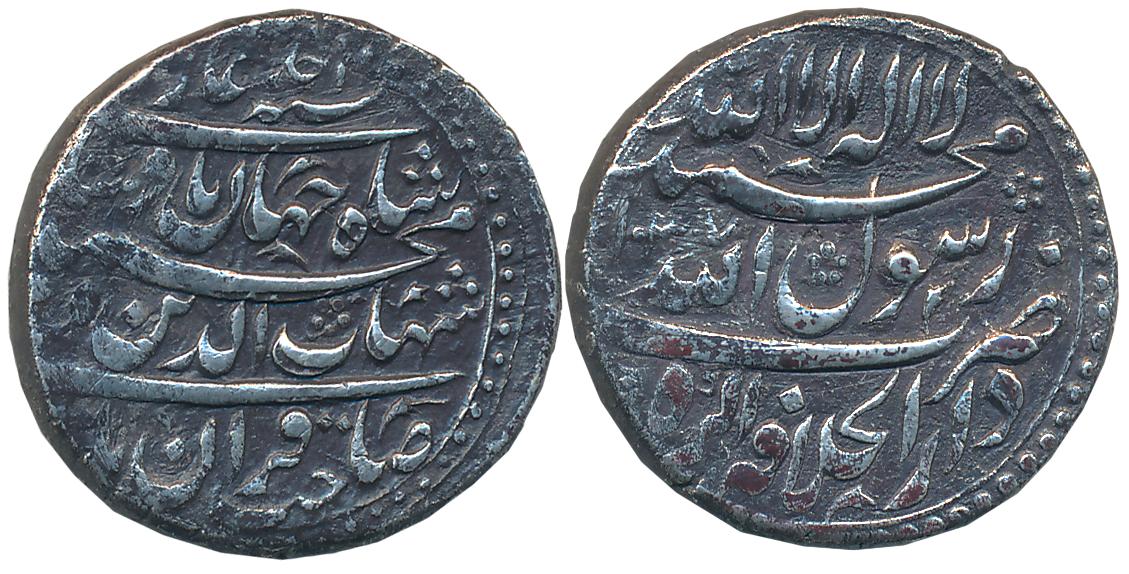 Shah Jahan, Silver Rupee, 11.05g, “Four Line Legend” type, Dar ul Khilafat Agra Mint, AH 1