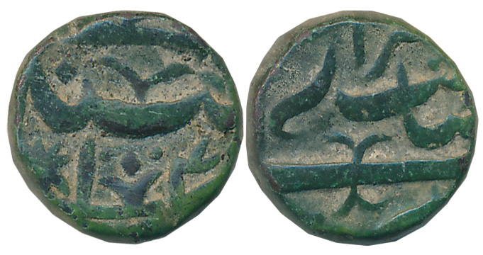 Shah Jahan, Copper, 4.81g, Ahmednagar Mint, in Nizam Shahi standard. Patinated, extremely 