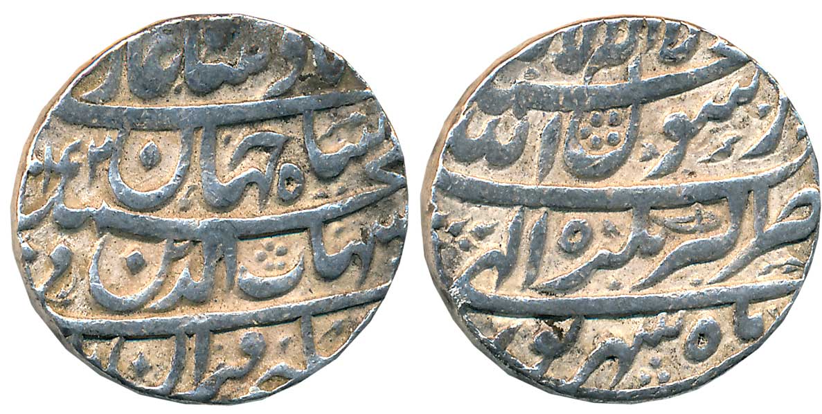 Shah Jahan, Silver Rupee, 11.35g, Akbarnagar Mint, AH 1042/ RY 5, Ilahi Month Saharewar, t