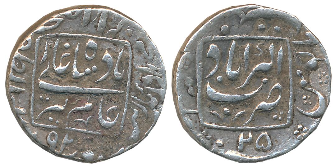 Aurangzeb, Silver Rupee, 11.48g, “Muhayyi ud din”, couplet, Akbarabad Mint, AH (10)92/ RY 