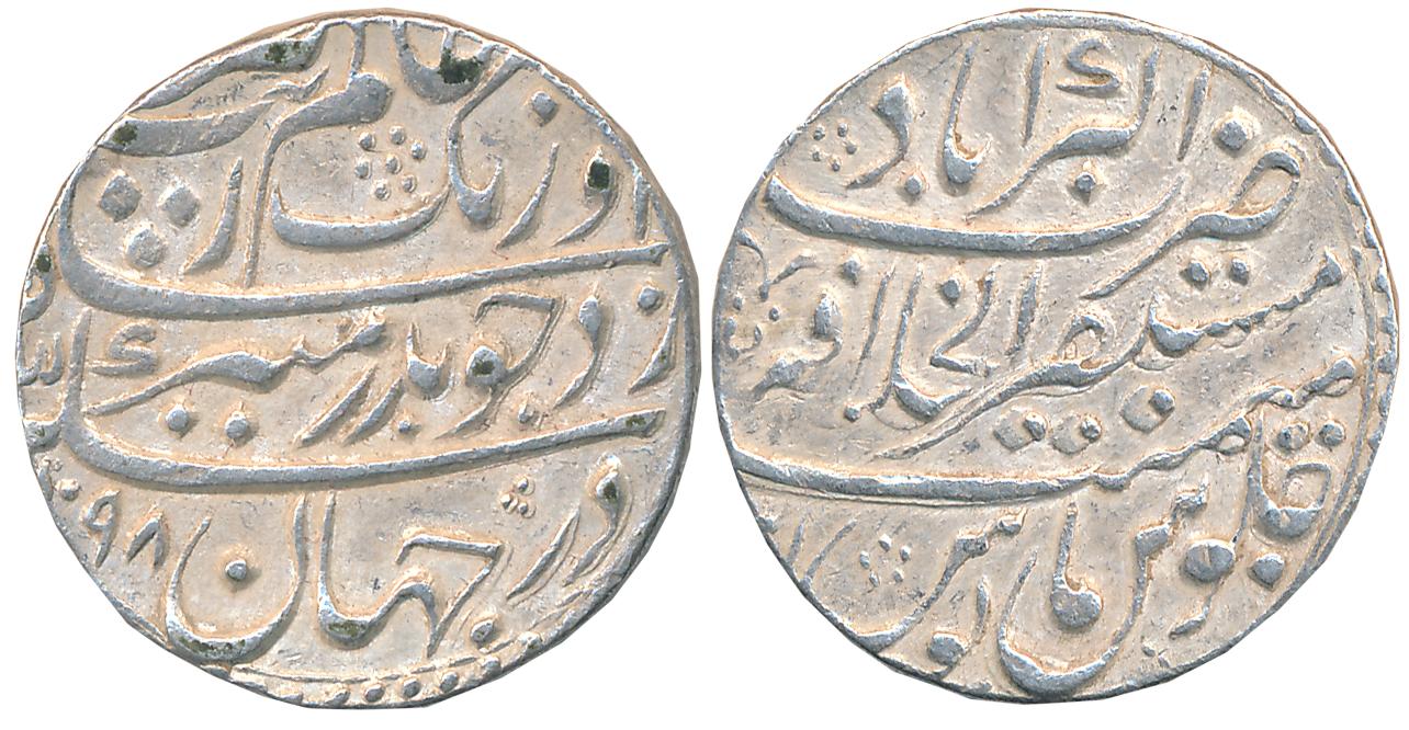Aurangzeb, Silver Rupee, 11.29g, Broad flan, Mustaqir Khilafat Akbarabad Mint, AH 1098 (KM