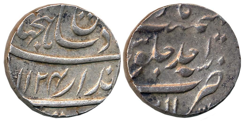 Jahandar Shah, Silver Rupee, 11.63g, “Saheb Qiran” type, Jahangirnagar Mint, AH 1124/ RY A