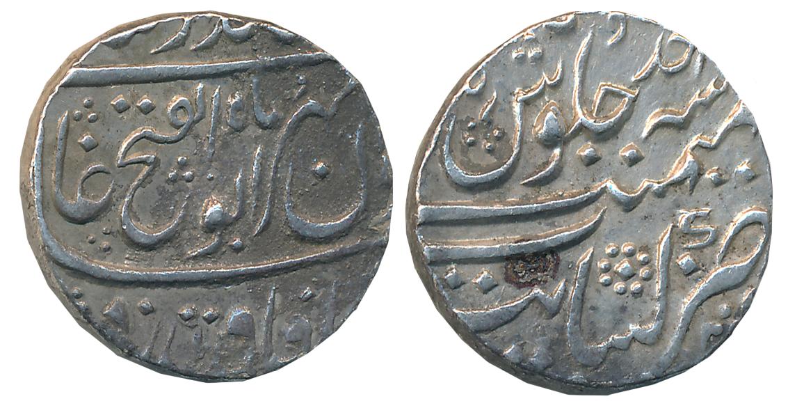 Jahandar Shah, Silver Rupee, 11.50g, “Abu al Fatah” type, Khambayat Mint, RY Ahad, (KM# 36
