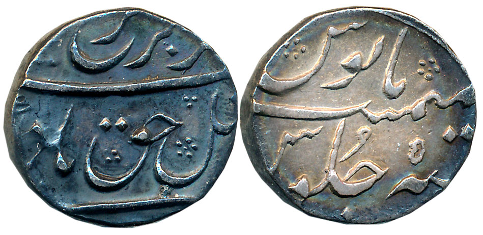 Farrukhsiyar, Silver 1/2 Rupee, 5.73g, Surat Mint (off flan), RY 5 (KM# 375.2). Extremely 