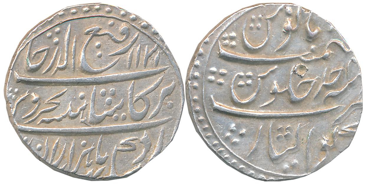 Rafi ud Darjat, Silver Rupee, 11.40g, Gwalior Mint, AH 1131/ RY Ahad (KM# 405.7). Extremel