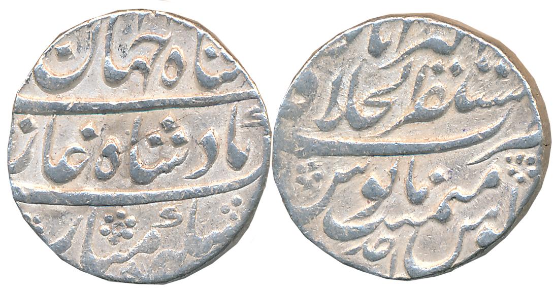 Shah Jahan II, Silver Rupee, 11.37g, Mustaqir ul Khilatat Akbarabad Mint, RY Ahad (KM# 415
