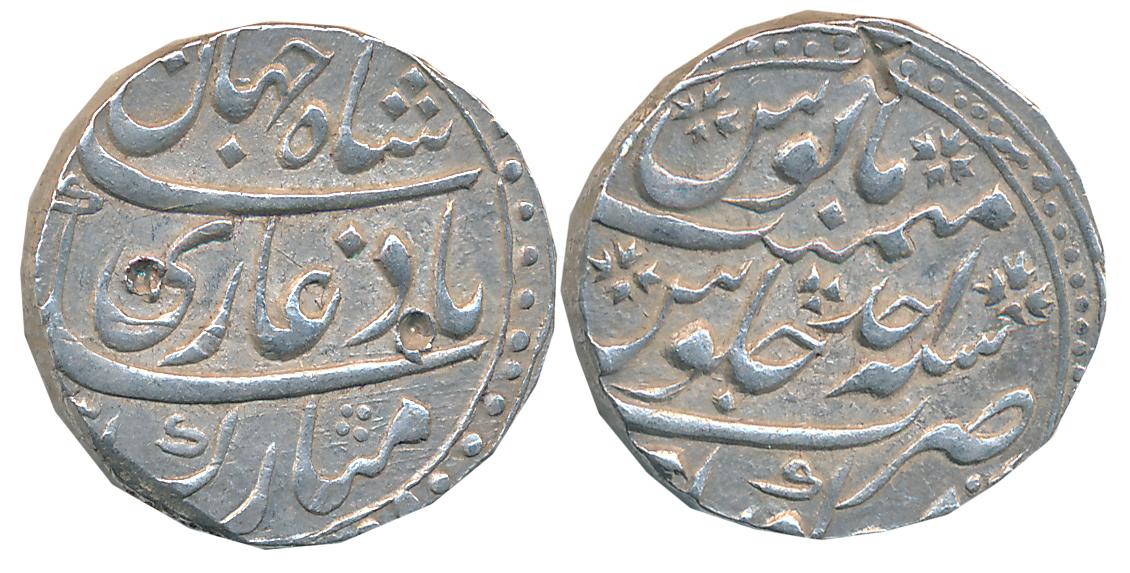 Shah Jahan II, Silver Rupee, 11.38g, Kora Mint, RY Ahad (KM# 415.15). Very fine+, rare.