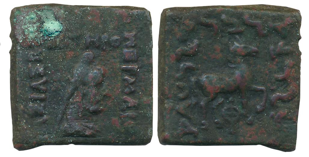 Indo Greeks, Hermaios, Bronze, 8.33g, Obv: Radiate bust of Zeus Mithra wearing Phrygian ca