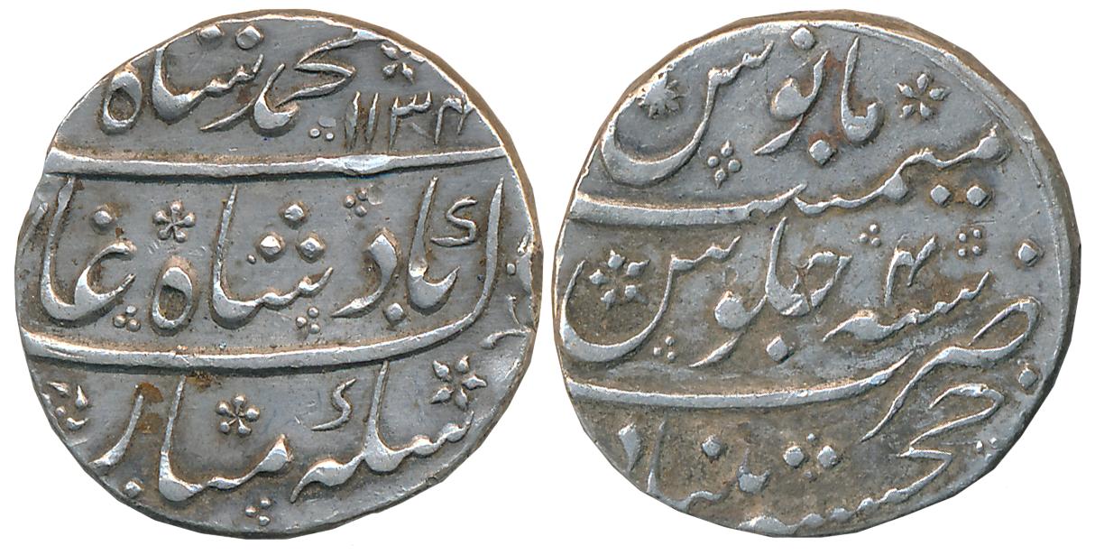 Muhammad Shah, Silver Rupee, 11.39g, Broad flan, Khujista Bunyad Mint, AH 1134/ RY 4 (KM# 