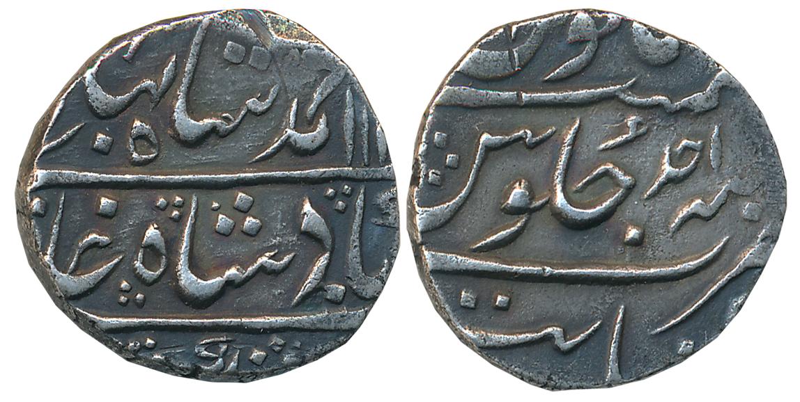 Ahmad Shah, Silver Rupee, 11.32g, Khambayat Mint, RY Ahad (KM# 446.30). About extremely fi