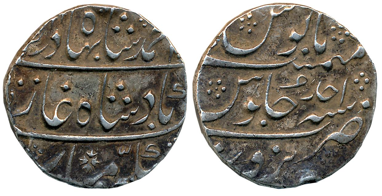 Ahamad Shah, Silver Rupee, 11.32g, Narwar Mint, RY Ahad (KM# 446.39). Extremely fine.