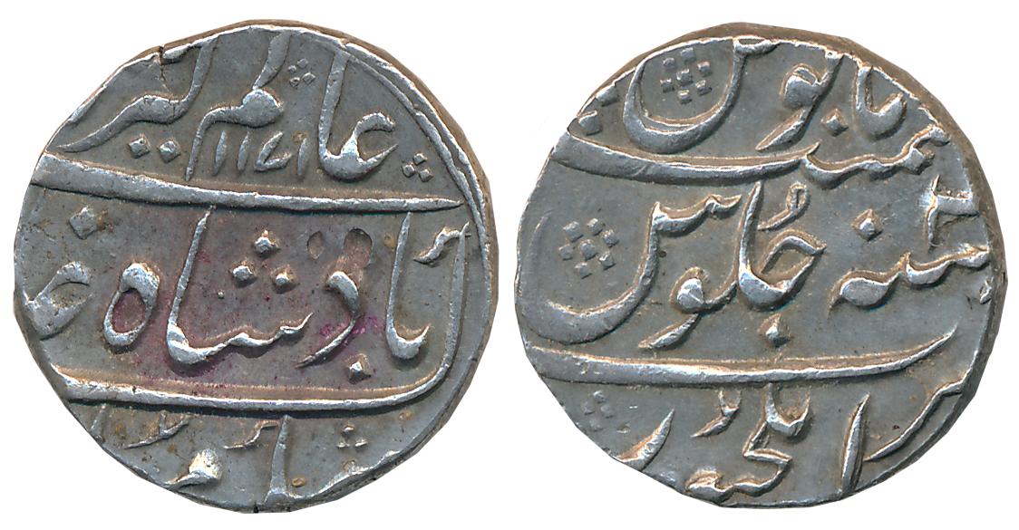 Alamgir II, Silver Rupee, 11.56g, Elichpur Mint, AH 1171 (Not listed in KM). Complete Rule