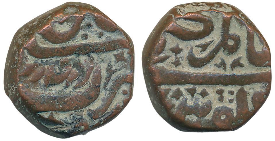 Alamgir II, Copper Pisa, 13.03g, Shahjahanabad Mint, AH 1174/ RY 3 (KM# 451.1). Extremely 