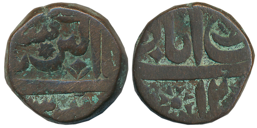 Copper 1/2 Anna, 11.14g, in the name of Muhammad Akbar II, RY 12 (KM# 24). Very fine+, sca