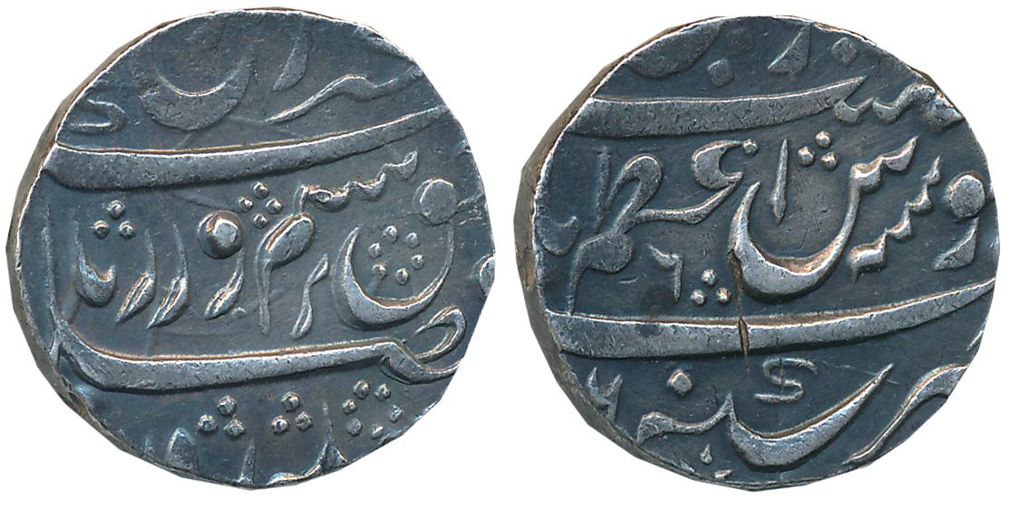 Nawab Abdul Rauf Dilaer Khan, Silver Rupee, 11.40g, Azamnagar Sawnoor Mint, in the Farrukh