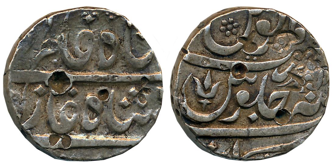 Silver Trishuli Rupee, 11.34g, Pseudo Mint name Arkat but may struck some were in South Ma