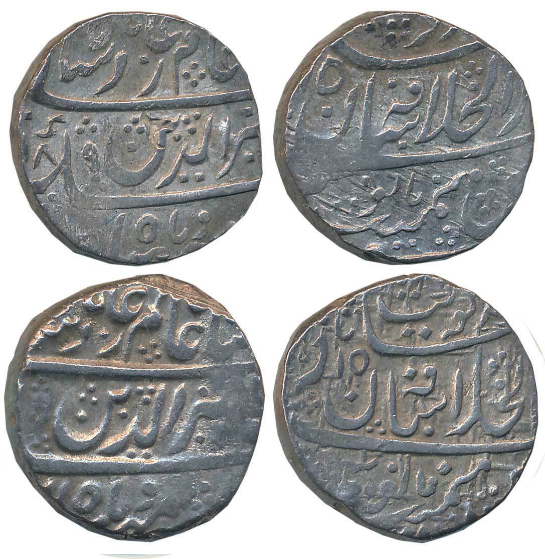 Bagalkot, Silver Rupees (2), 11.25g, 11.25g, Dar ul Khilafat Shahjahanabad Mint, in the na