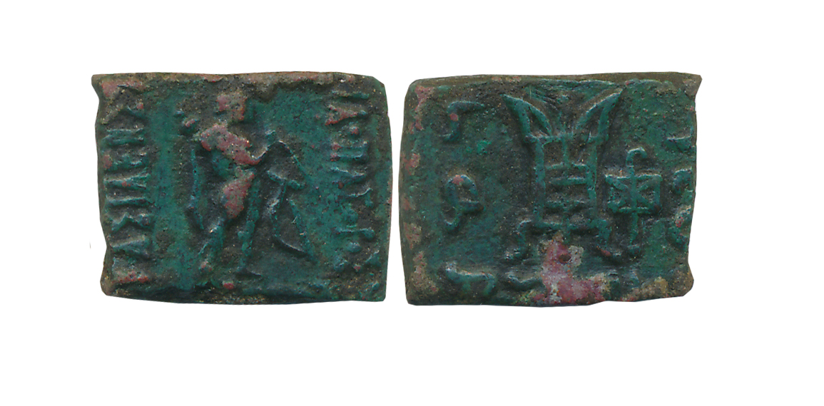 Indo Greeks, Apollodotos II, Bronze, 4.17g, Obv: Apollo standing right, holding arrow, bow