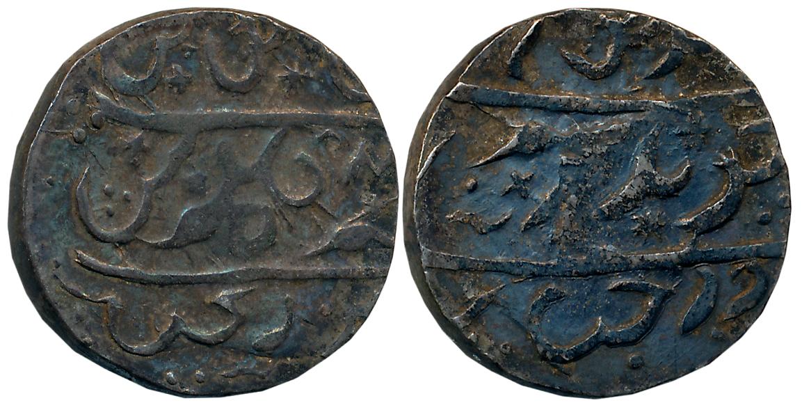 Maratha ?, Silver Rupee, 11.55g, coping Peerkhani Rupee of Wadi, crude legend on both side