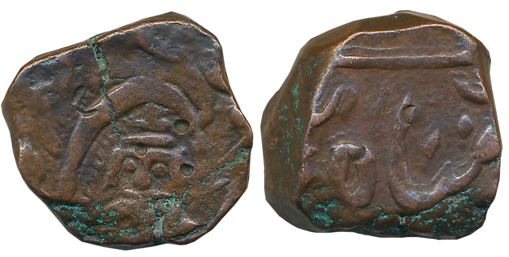 Anonymous Copper, 18.72g, Obv: Human face with Persian legend, Rev: Mint name in crude Per