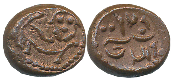 Copper, 1.97g, Obv: Lion to right facing front, Rev: Persian legend “Wala Jah” AH 1201. Ab