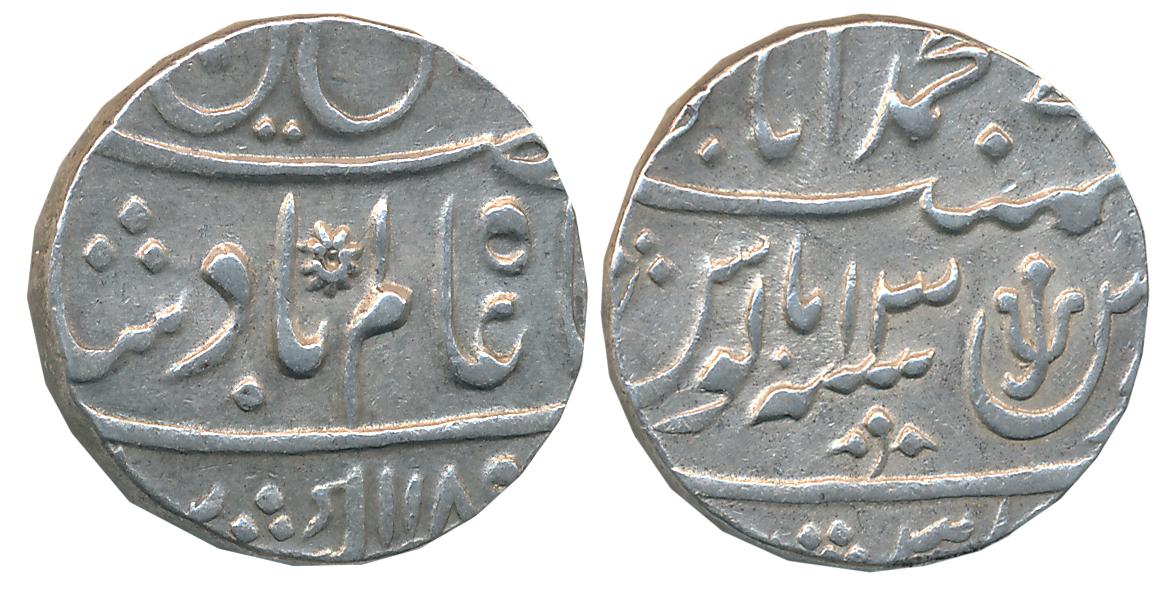 Suja ud Daula, Silver Rupee, 11.26g, Muhammadabad Banaras Mint, in the name of Shah Alam I