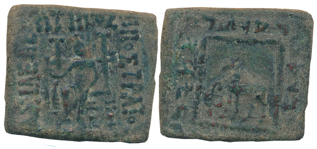Indo Greeks, Hippostratos, Bronze, 6.16g, Obv: Nimbate and radiate Zeus-Mithra enthroned f
