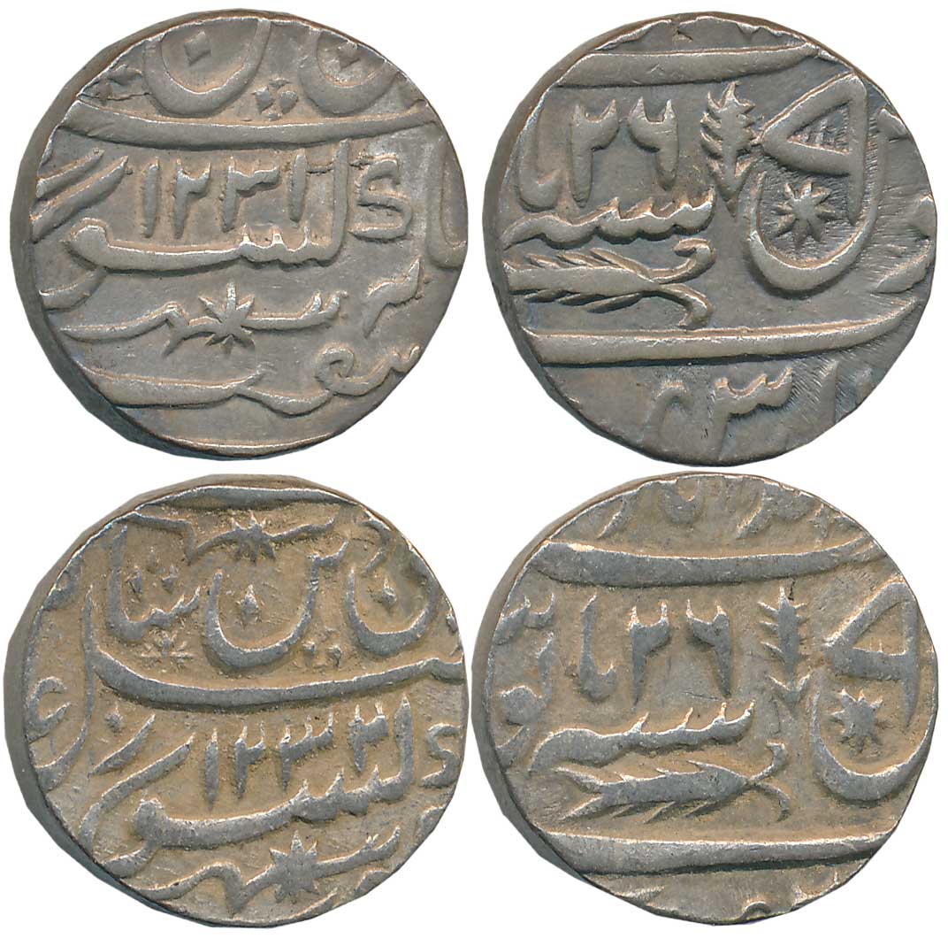 Ghazi ud din Haider Shah, Silver Rupees (2), 11.16g, 11.11g, Muhammadabad Banaras Mint, in