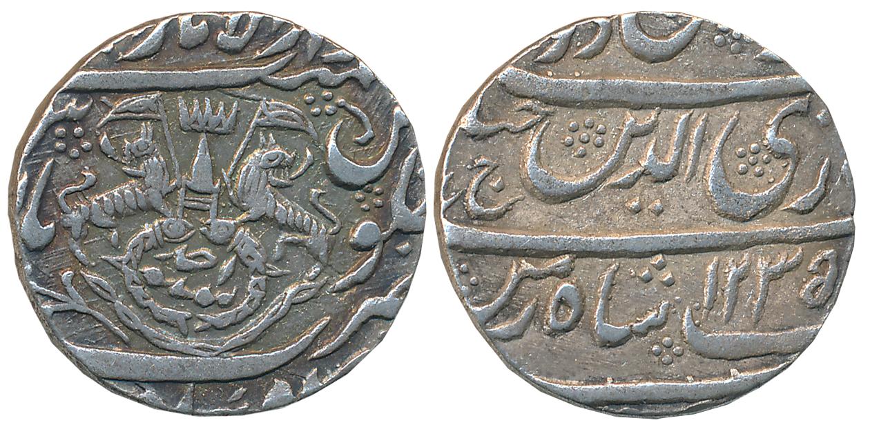 Ghazi ud din Haidar Shah, Silver Rupee, 10.96g, Suba Awadh Dar ul Sultanate Lakhnau Mint, 