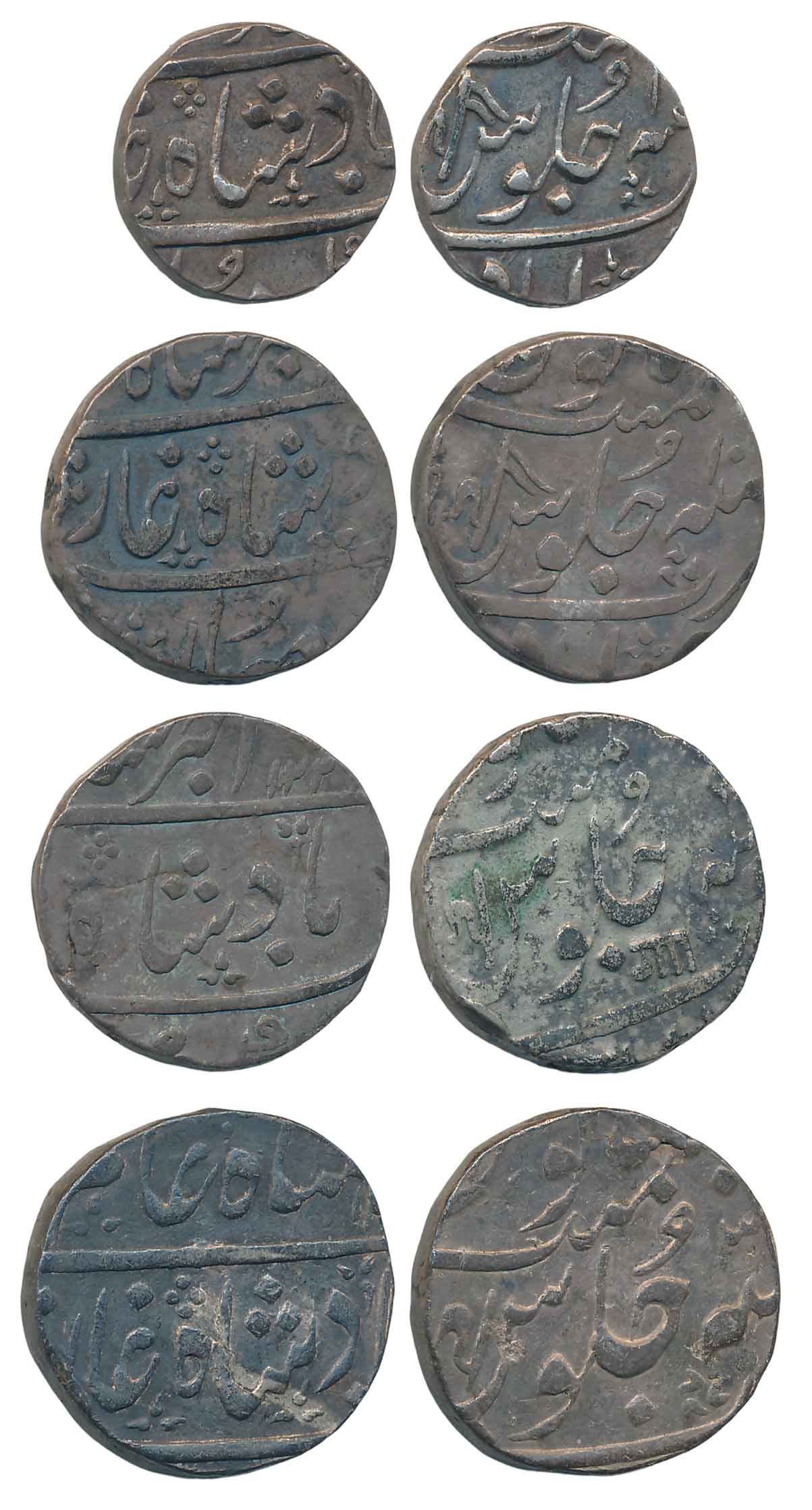 Silver (4), Rupees (3) & 1/2 Ruppe (1), 10.89g, 11.48g, 11.58g, 5.82g, various types. Very