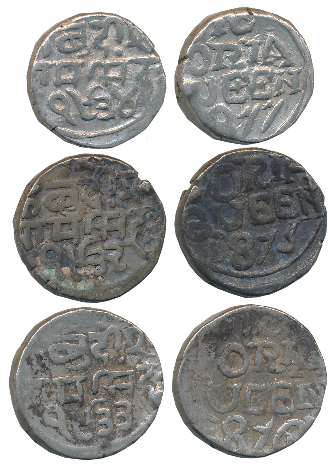 Ram Singh, Silver Rupees (3), 11.04g, 11.03g, 10.99g, VS 1932/ AD 1875, VS 1933/ AD 1876 &
