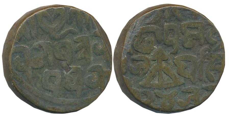 Ajit Singh, Silver Rupee, 10.35g, Bajranggardh Mint, Bow and arrow, Devnagari legend on bo