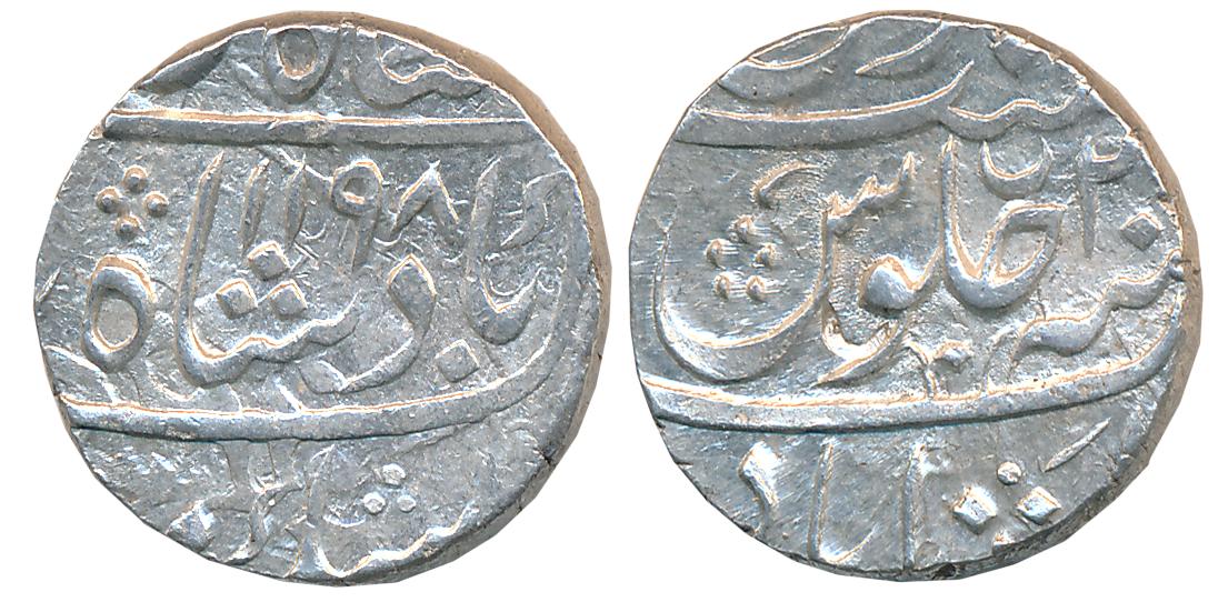 Nizam Ali Khan, Silver Rupee, 11.20g, Daulatabad Mint, in the name of Shah Alam II, AH 119