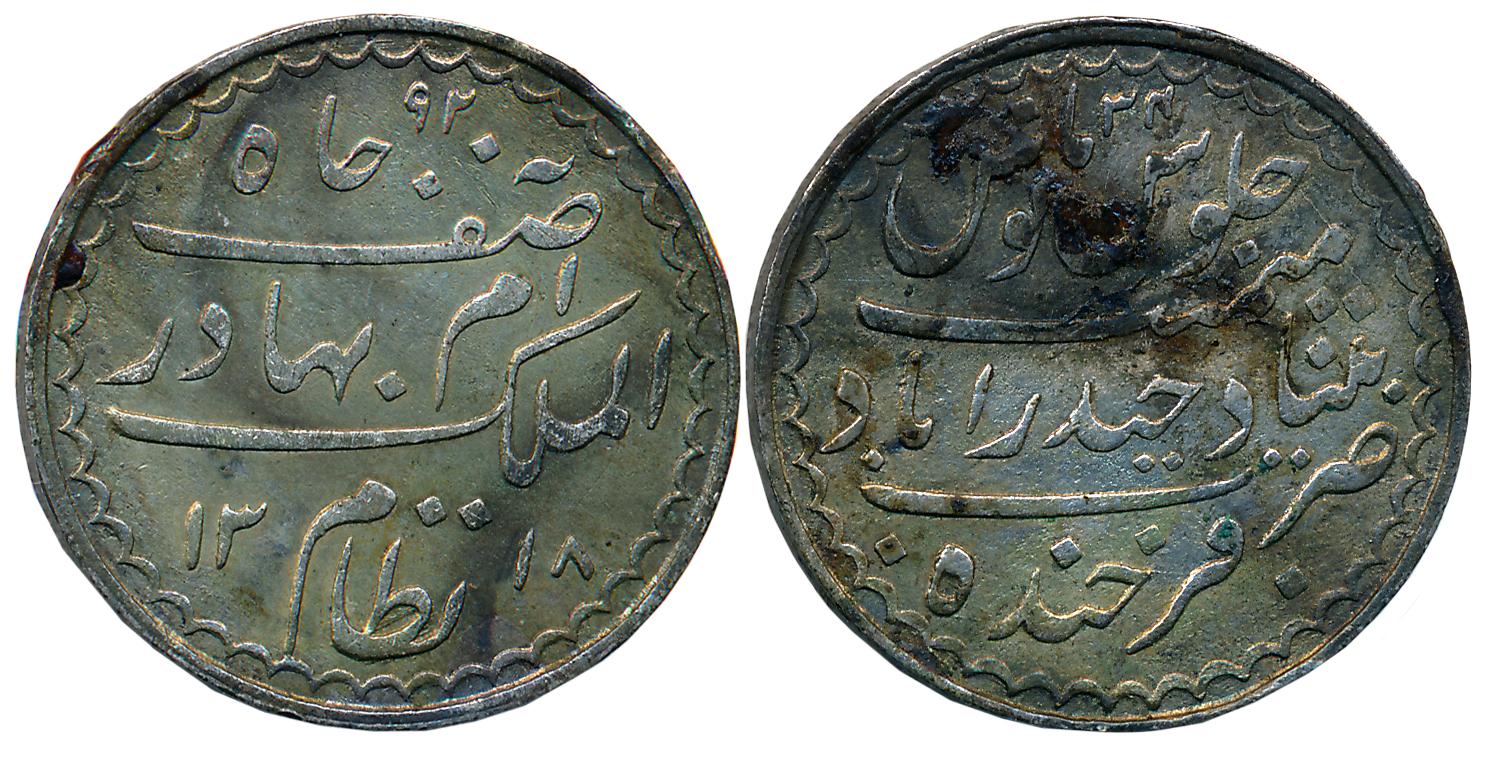 Mir Mahbub Ali Khan, Silver Charkhi Rupee, 10.93g, Hyderabad Farkhanda Bunyad Mint, AH 131