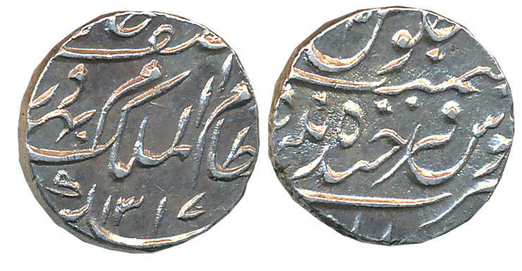 Mir Mahabub Ali Khan, Silver 1/4 Rupee, 2.76g, Farkhanda Bunyad Hyderabad Mint, AH 1317 (K