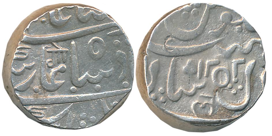 Silver Rupee, 11.17g, Dilshadabad Mint, AH 1252, in the name of Shah Alam II (KM# C# 40). 