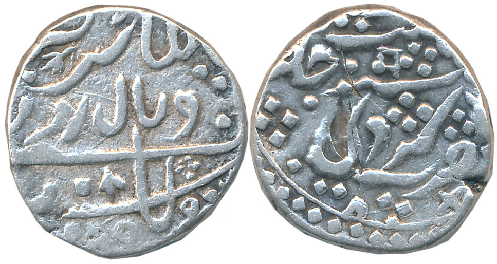 Madan Pal, Silver Rupee, 11.02g, (Not listed in KM). Complete Mint name in centre. Very fi