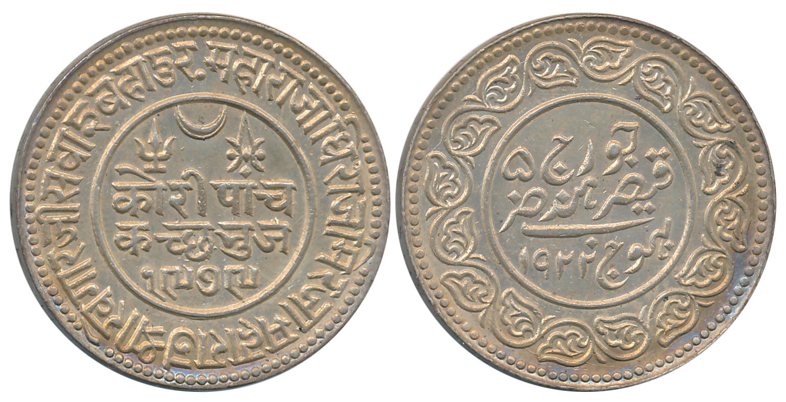 Rao Sri Khengarji III, Silver 5 Kori, VS 1978/ AD 1922, with name of George V (RS# 233.28)