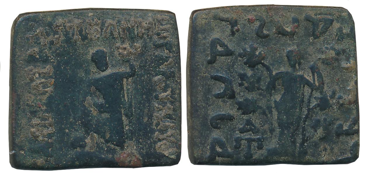 Indo Scythians, Azes, Bronze, 11.78g, Obv: Poseidon standing facing, resting hand on thigh