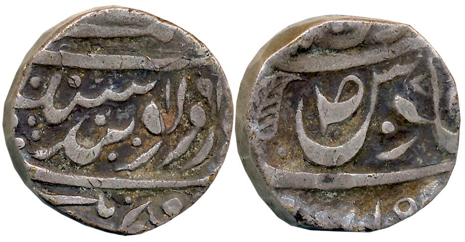 Bharpur Singh, Silver Rupee, 10.68g, “Guru Gobindshahi” couplet, VS 191X. leaf as a Mint m